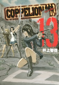 COPPELION Volume 13