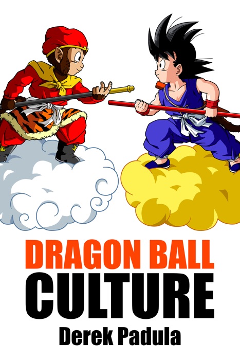 Dragon Ball Culture Volume 1