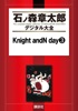 Knight andN day(3)