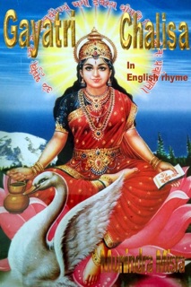 Gayatri Chalisa In English Rhyme by Munindra Misra