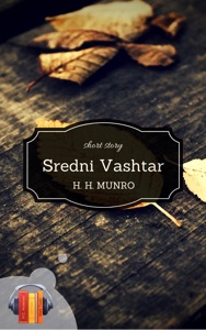 Sredni Vashtar (+ Audiobook)