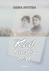 Kad lausks cērt