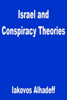 Israel and Conspiracy Theories - Iakovos Alhadeff