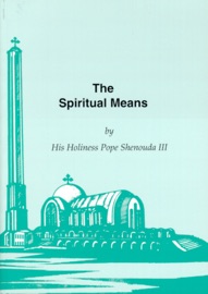 The Spiritual Means - H.H. Pope Shenouda III