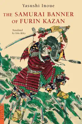 Read: Samurai Book Banner of Furin Kazan