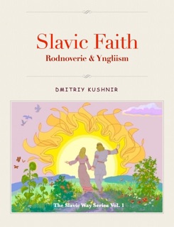 Slavic Faith by Dmitriy Kushnir