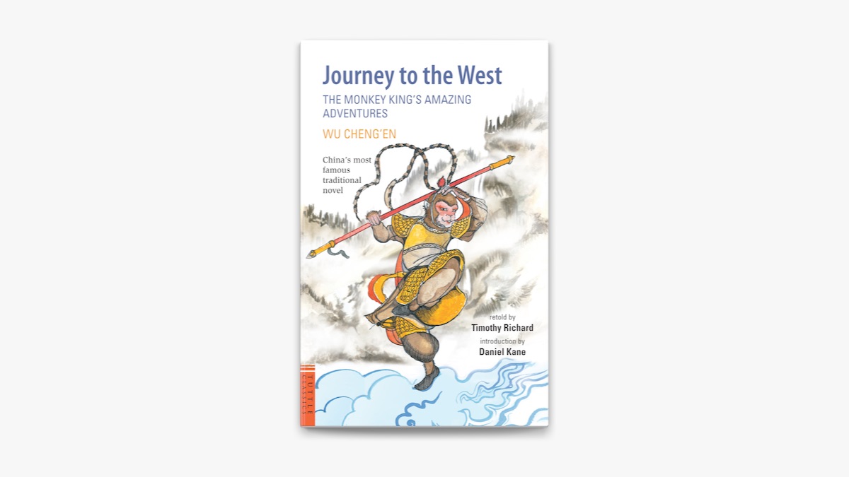 The Journey to the West, Revised Edition, Volume 1, Yu