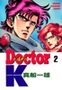Doctor K(2)