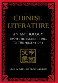 Chinese Literature