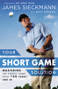 Your Short Game Solution - James Sieckmann & David DeNunzio