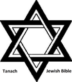 The Tanach - Anonymous