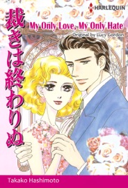 My Only Love, My Only Hate - Takako Hashimoto & Lucy Gordon