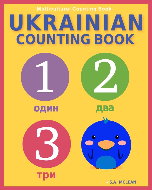 Ukrainian Counting Book