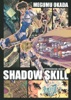 SHADOW SKILL(6)