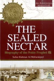 The Sealed Nectar
