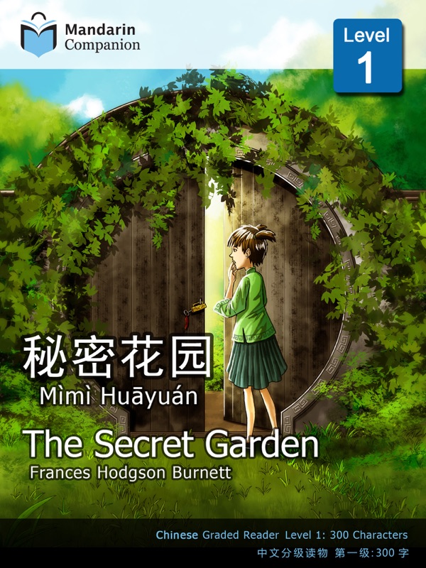 The Secret Garden