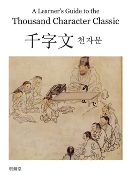 A Learner's Guide to the Thousand Character Classic
