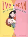 Ivy and Bean and the Ghost That Had to Go by Annie Barrows Book Summary, Reviews and Downlod