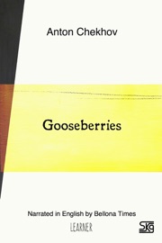 Gooseberries (With Audio) - Anton Chekhov