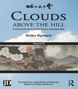 Read: Clouds above Book the Hill