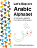 Let’s Explore Arabic Alphabet - Jawahar Khwaja & Shams Nelson