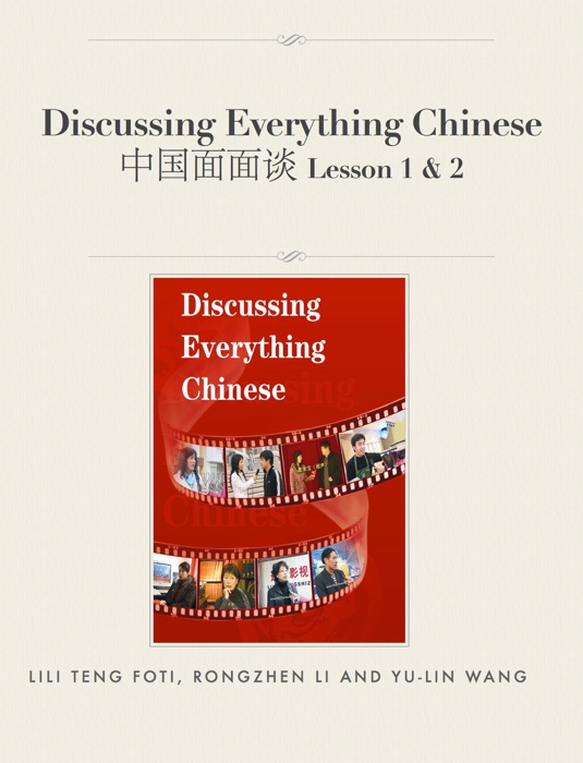 Discussing Everything Chinese 中国面面谈 Lesson 1 & 2