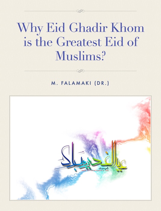 Why Eid Ghadir Khom  Is the Greatest Eid of Muslims?