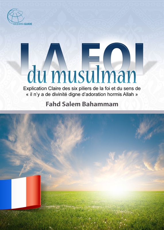 La foi du musulman