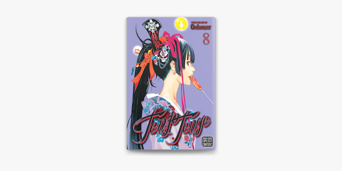 Tenjo Tenge (Full Contact Edition 2-in-1), Vol. 1 (Volume 1): Oh