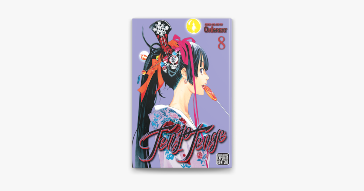 Tenjo Tenge (Full Contact Edition 2-in-1), Vol. 8