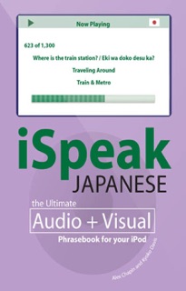 iSpeak Japanese Phrasebook by Alex Chapin