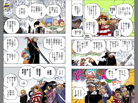 One Piece カラー版 68 On Apple Books