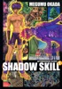 SHADOW SKILL(1)