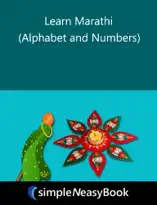 Learn Marathi (Alphabet and Numbers)