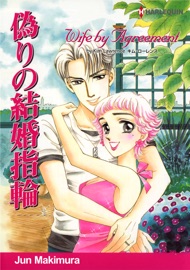 Wife by Agreement - Jun Makimura & Kim Lawrence