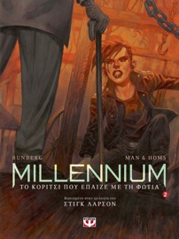 Millennium Graphic 2 - Το Κορίτσι που Έπαιζε με τη Φωτιά - José Homs & Sylvain Runberg