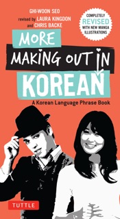 More Making Out in Korean by Ghi-woon Seo & Laura Kingdon