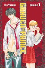 Gakuen Prince Volume 1