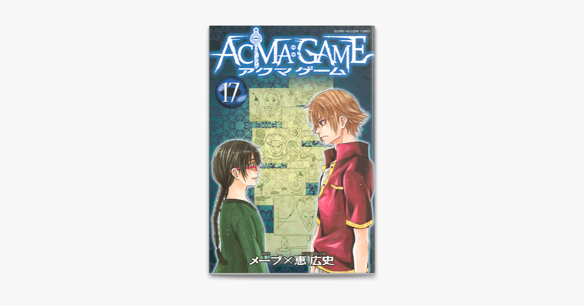 Acma Game 17 On Apple Books Acma Game 17 On Apple Books