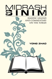 Midrash Sinim - Yong Zhao
