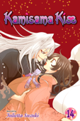 Kamisama Kiss, Vol. 14 - Julietta Suzuki