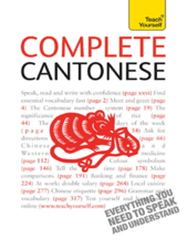 Complete Cantonese (Learn Cantonese with Teach Yourself) - Hugh Baker &amp; Ho Pui-Kei Cover Art