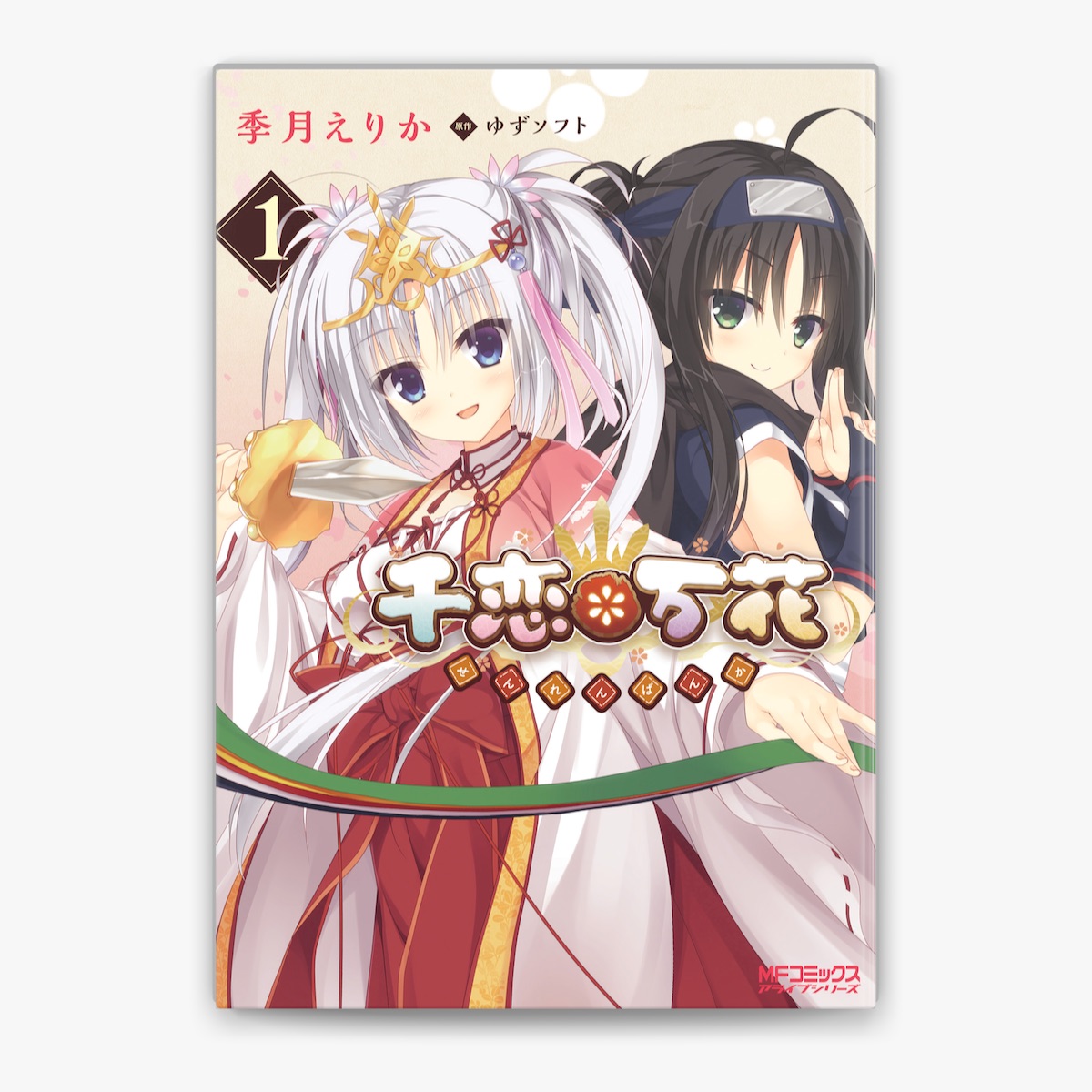 全巻初版✴︎ゆずソフト 11冊 千恋万花 サノバウィッチ ドラクリオット 全巻初版✴︎ゆずソフト 11冊 千恋万花 サノバウィッチ ドラクリ