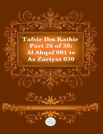 Tafsir Ibn Kathir Part 26