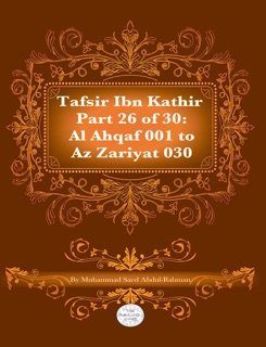 Tafsir Ibn Kathir Part 26 by Muhammad Abdul-Rahman