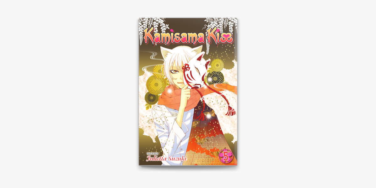 Kamisama Kiss, Vol. 10 by Julietta Suzuki, Paperback