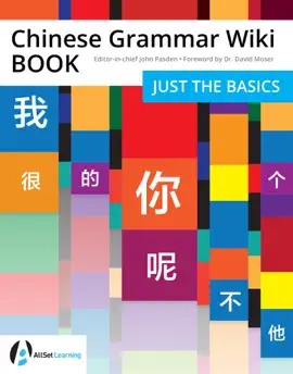 Chinese Grammar Wiki BOOK: Just the Basics