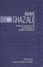 Imam Ghazali - Naima Sohaib