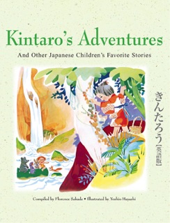 Kintaro's Adventures & Other Japanese Children's Fav Stories by Florence Sakade