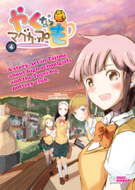 Yakunara Mug Cup Mo VOL.4